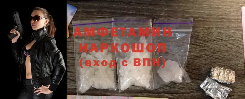 Amphetamine 98% Апатиты