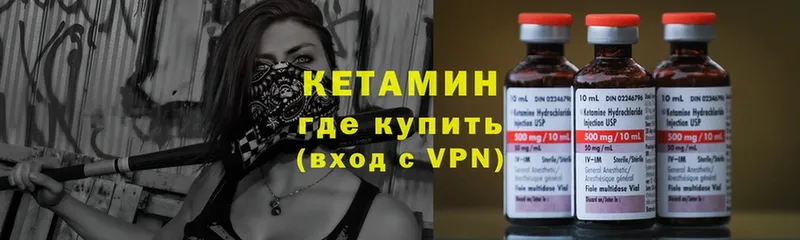 KRAKEN ТОР  где купить наркоту  Апатиты  Кетамин ketamine 